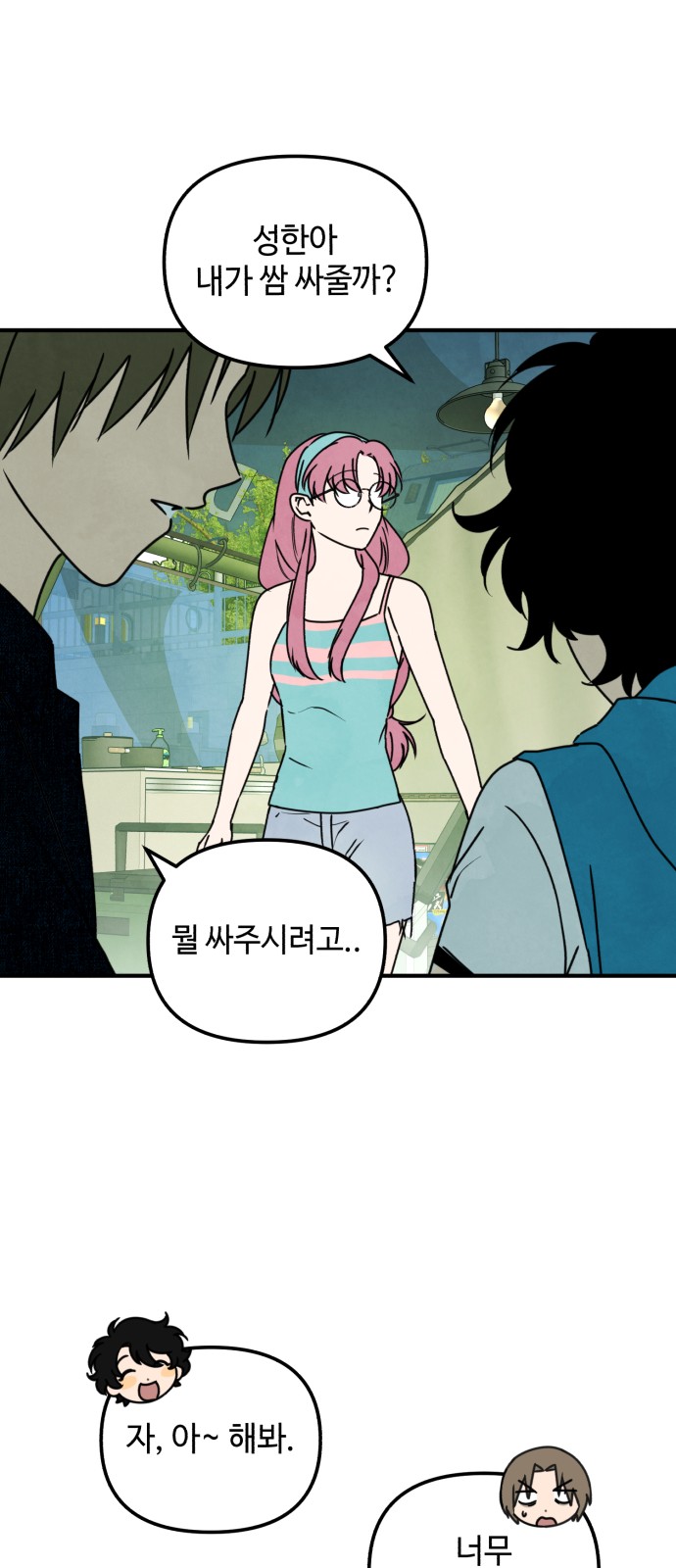 24 페이지