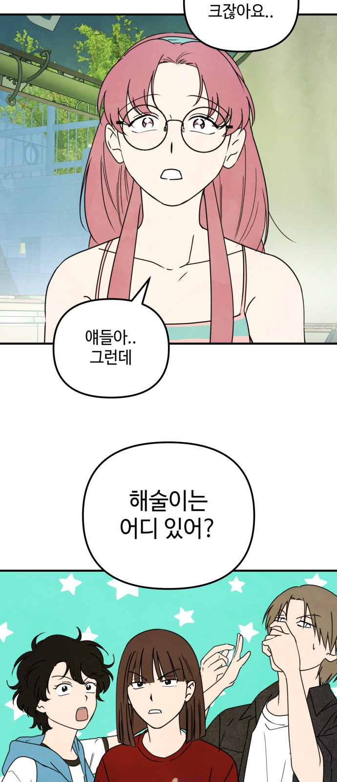 25 페이지
