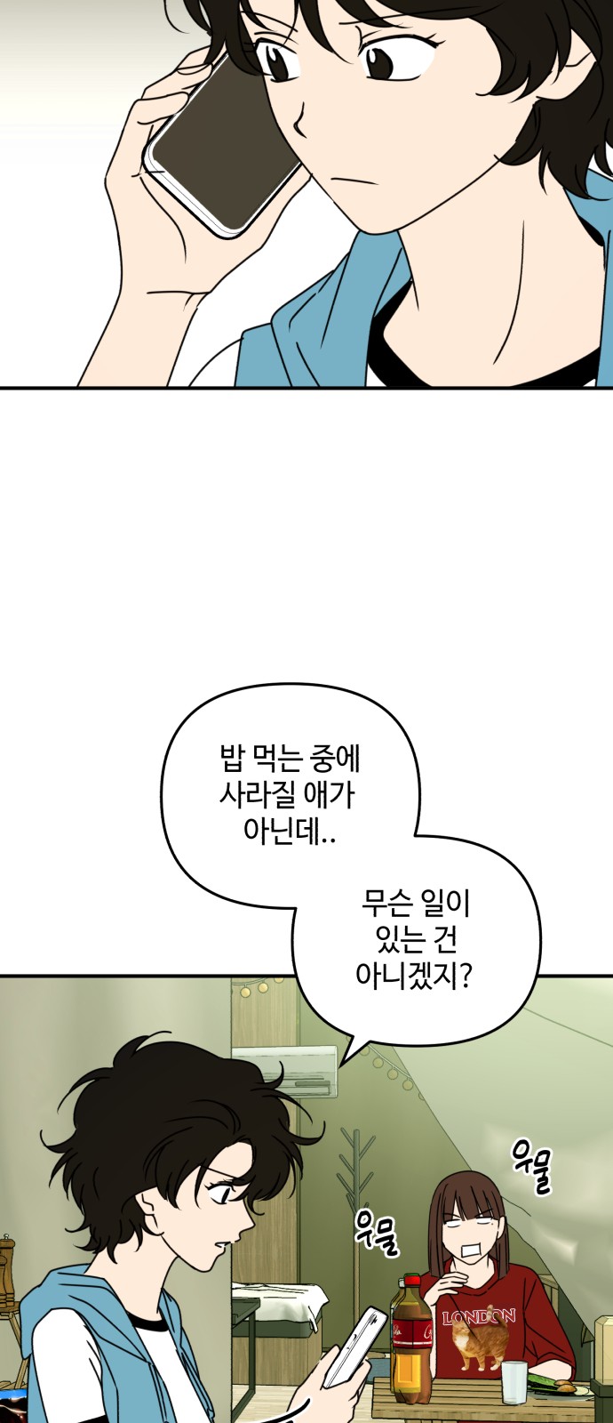 31 페이지