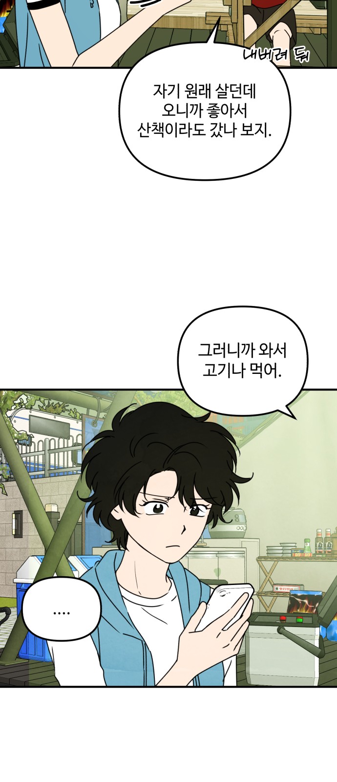 32 페이지