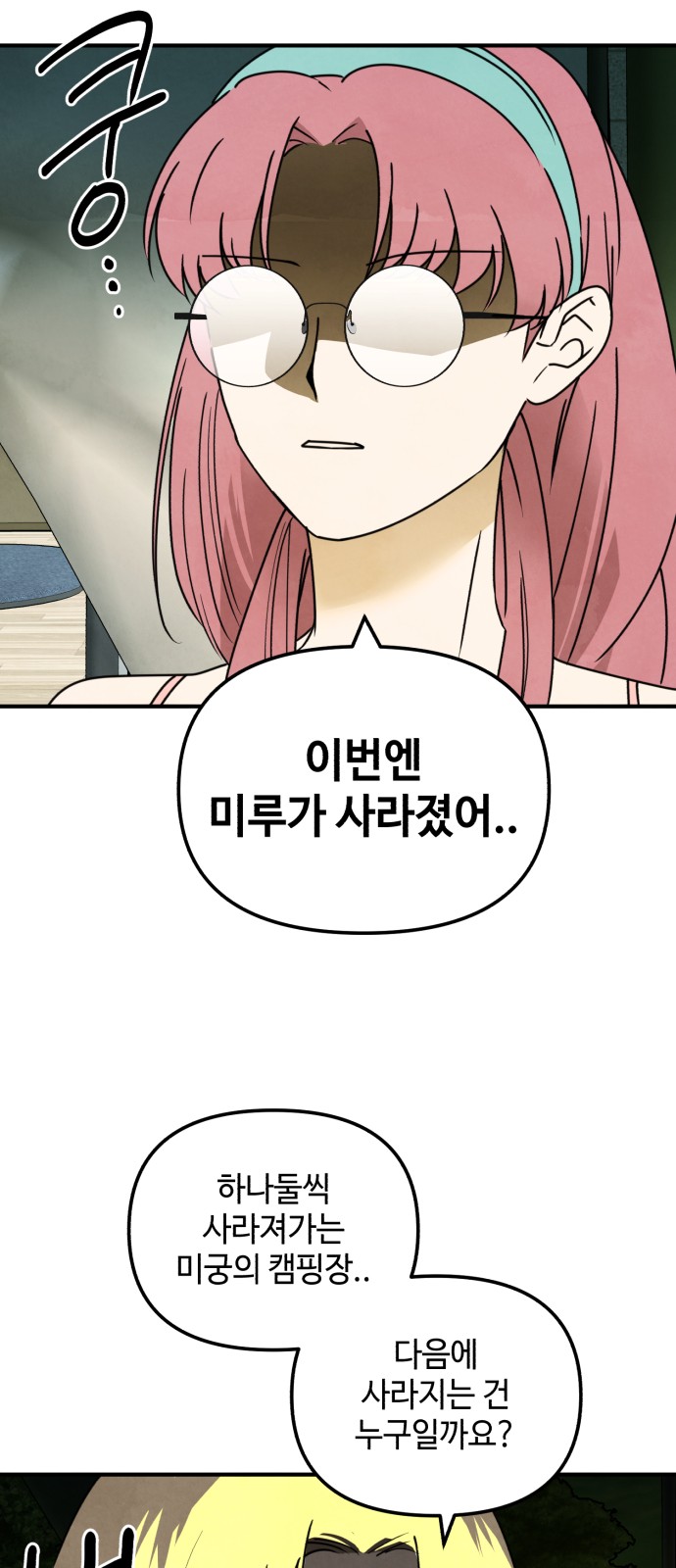 37 페이지