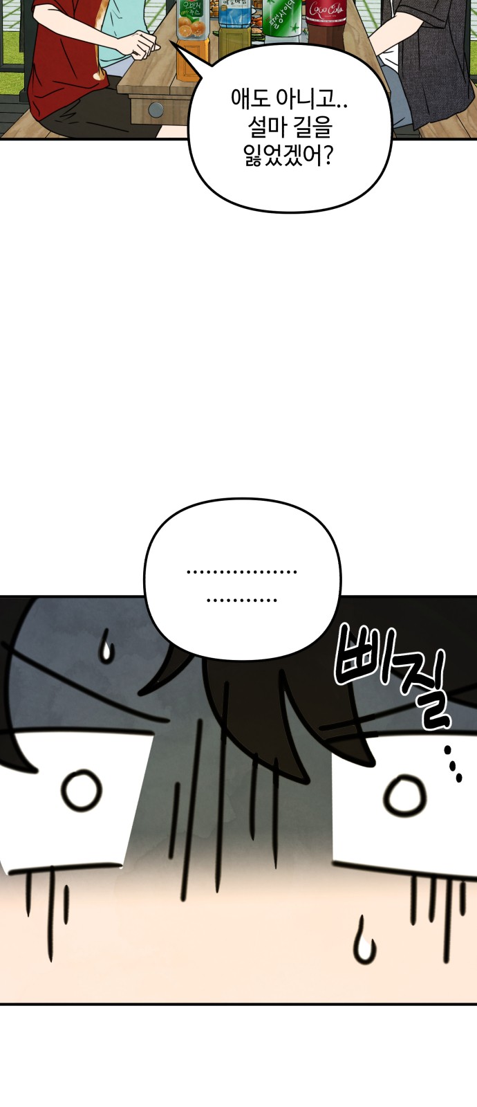 39 페이지