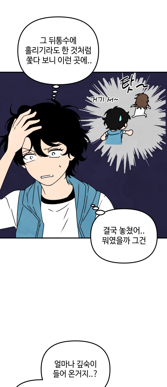 41 페이지