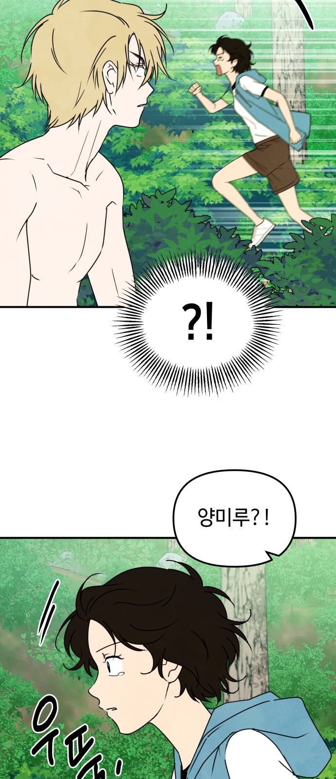 50 페이지