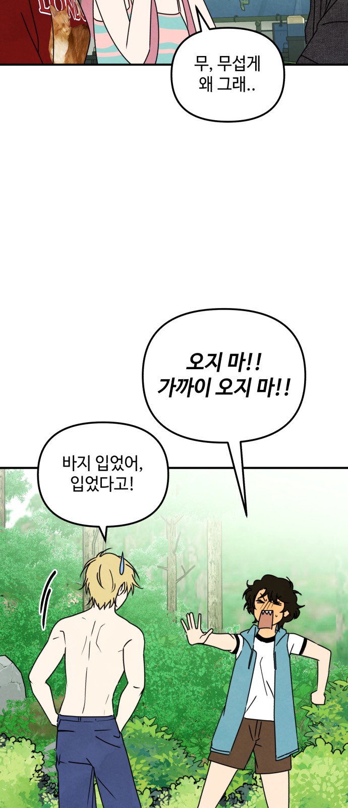 55 페이지