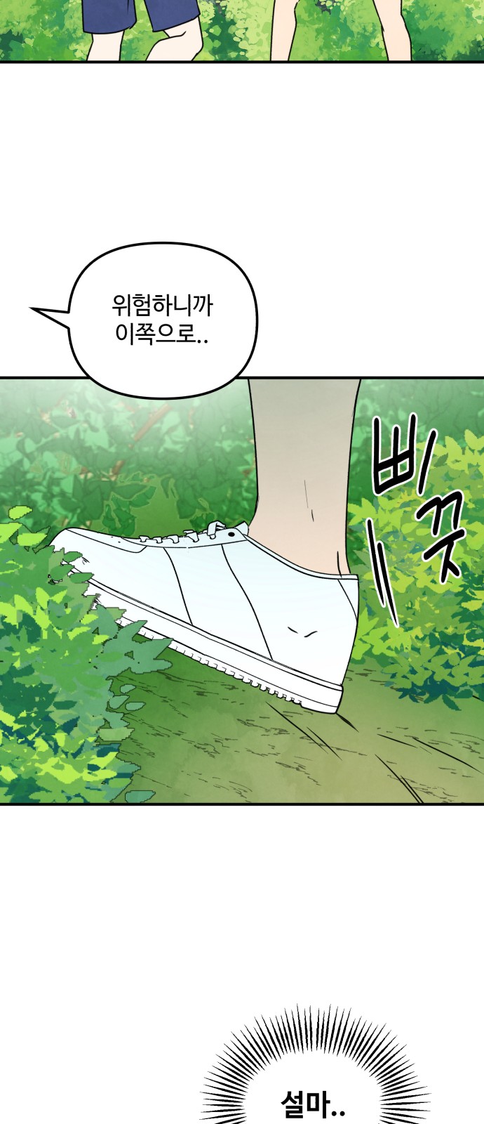 56 페이지