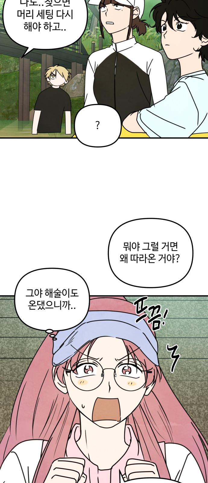 8 페이지