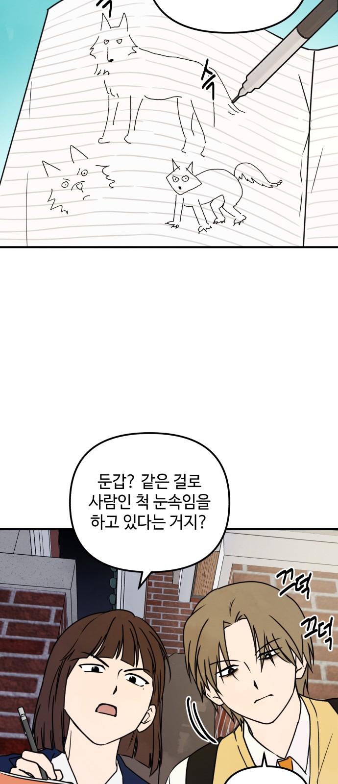 15 페이지
