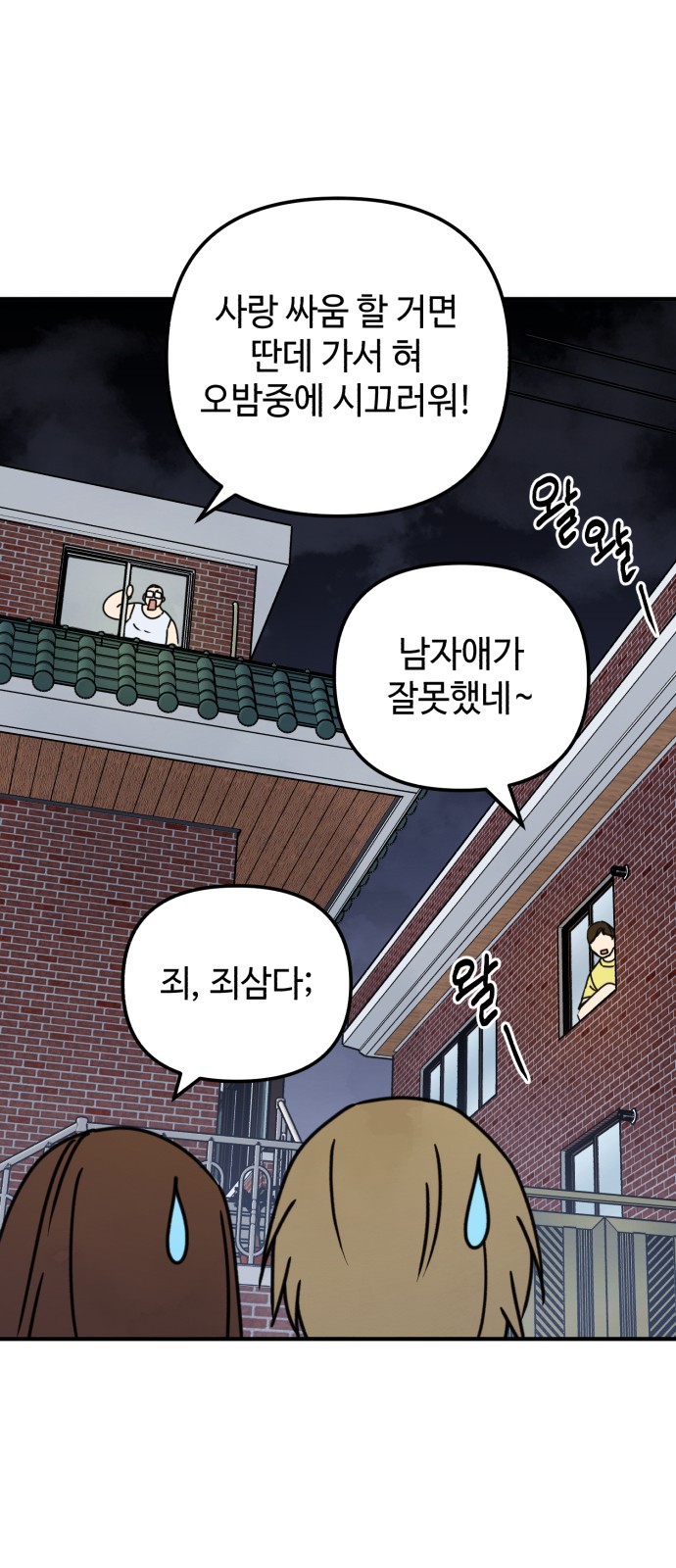 4 페이지