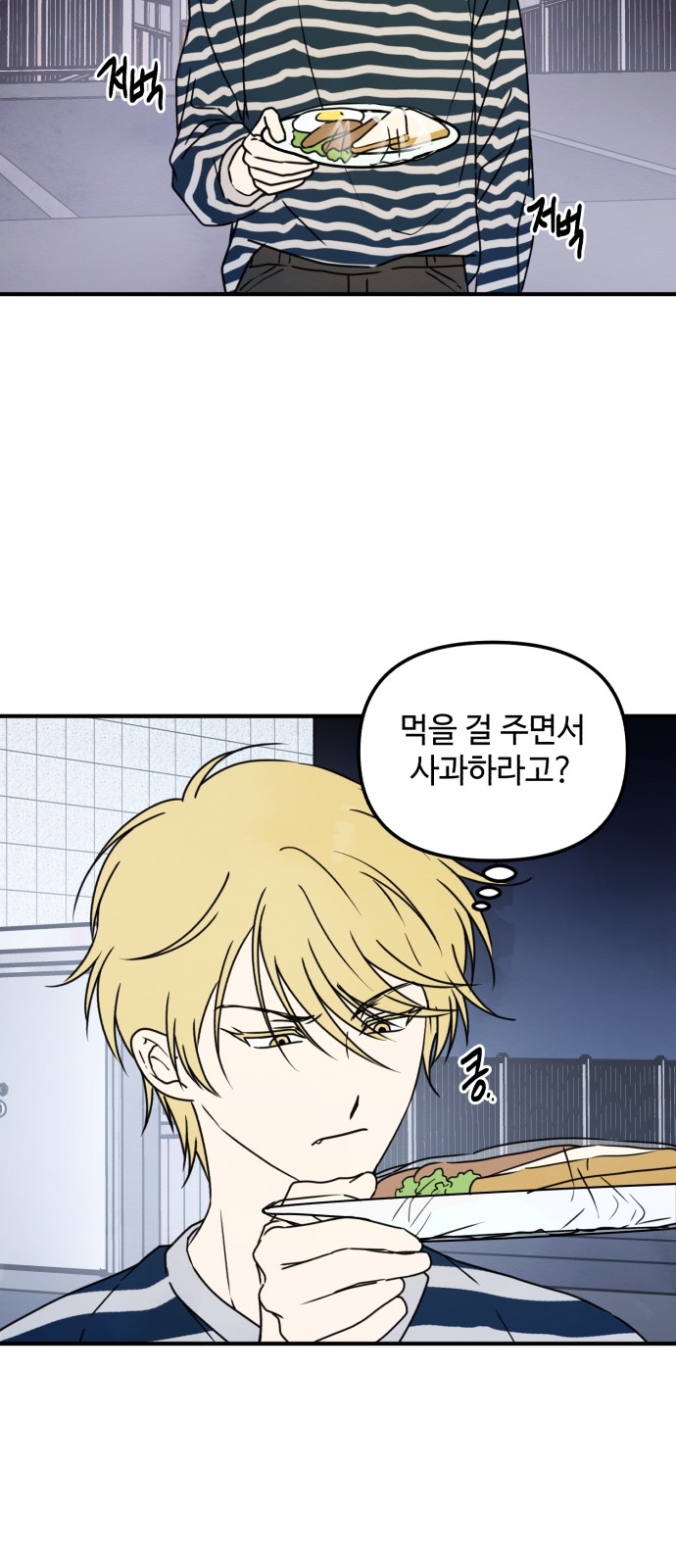41 페이지