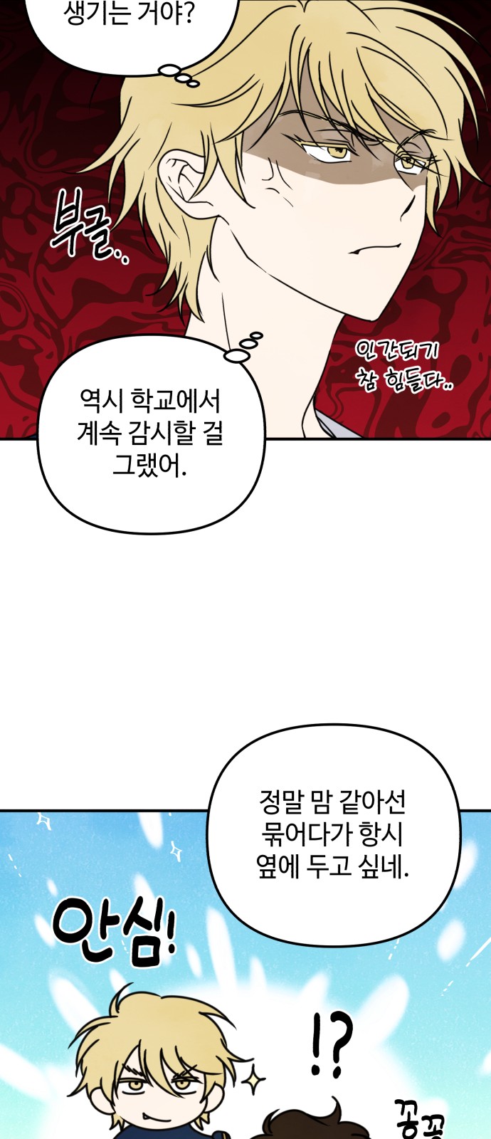 47 페이지