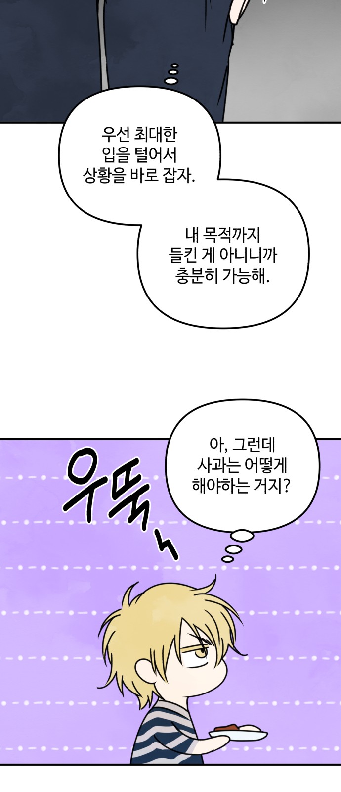 52 페이지