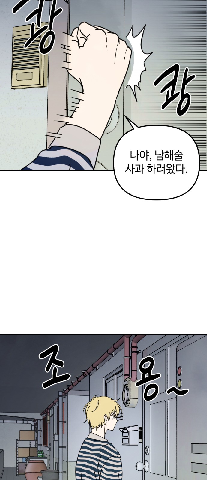 55 페이지