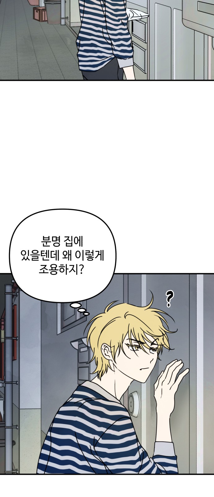 56 페이지