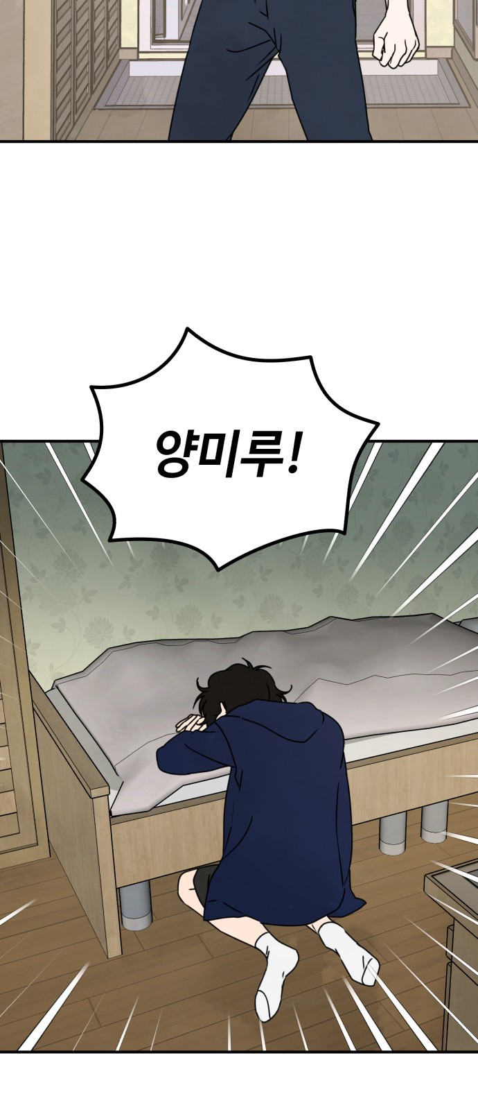 60 페이지
