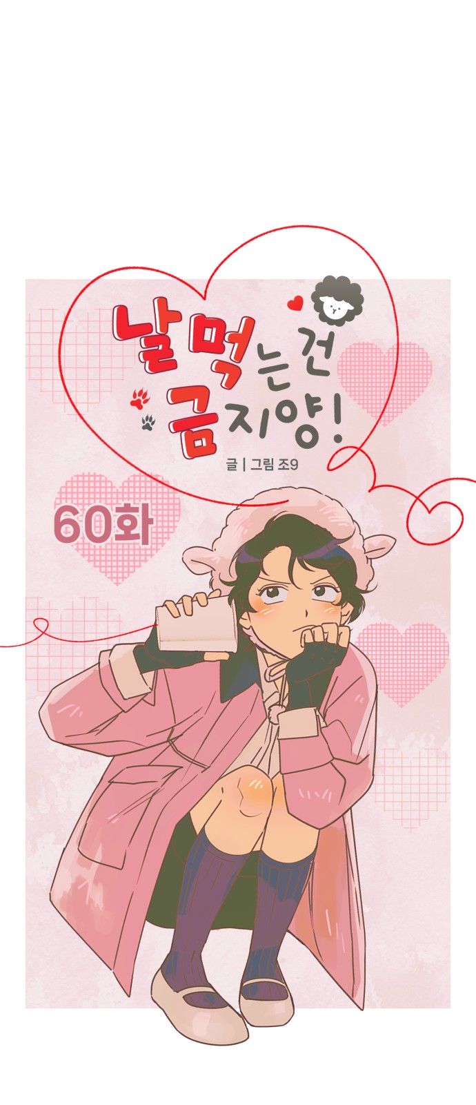 11 페이지