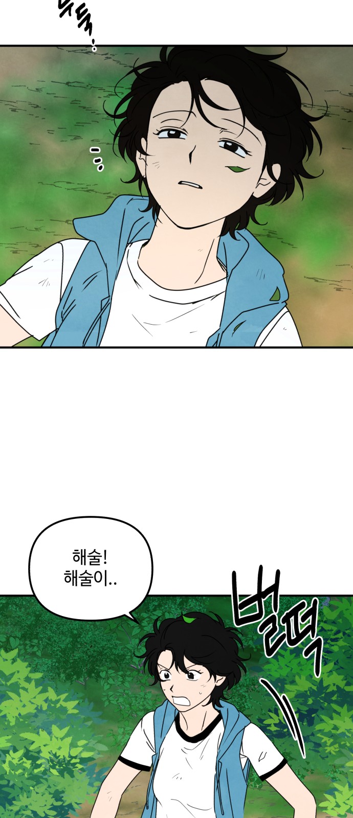 13 페이지