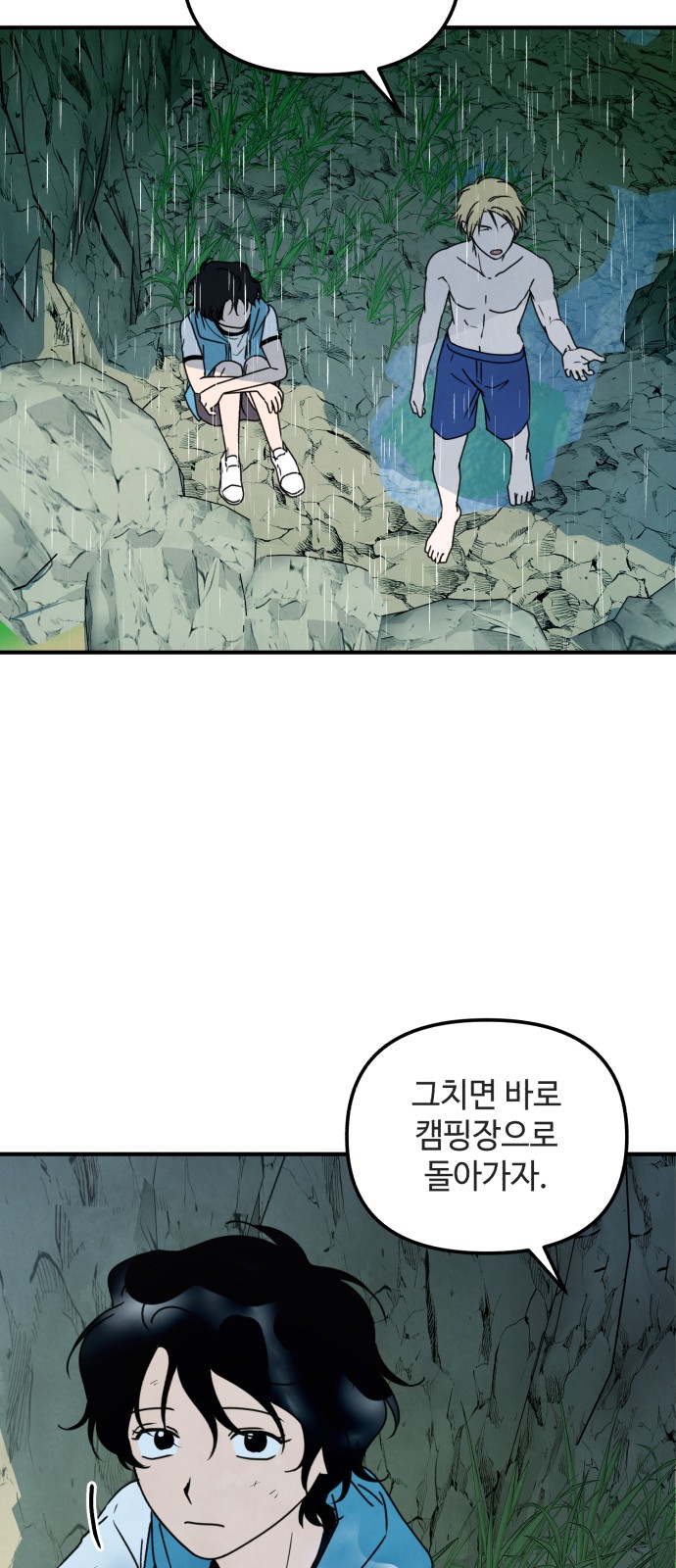 40 페이지