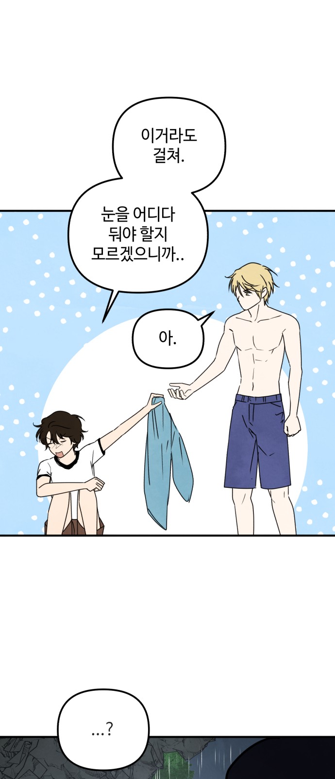 43 페이지