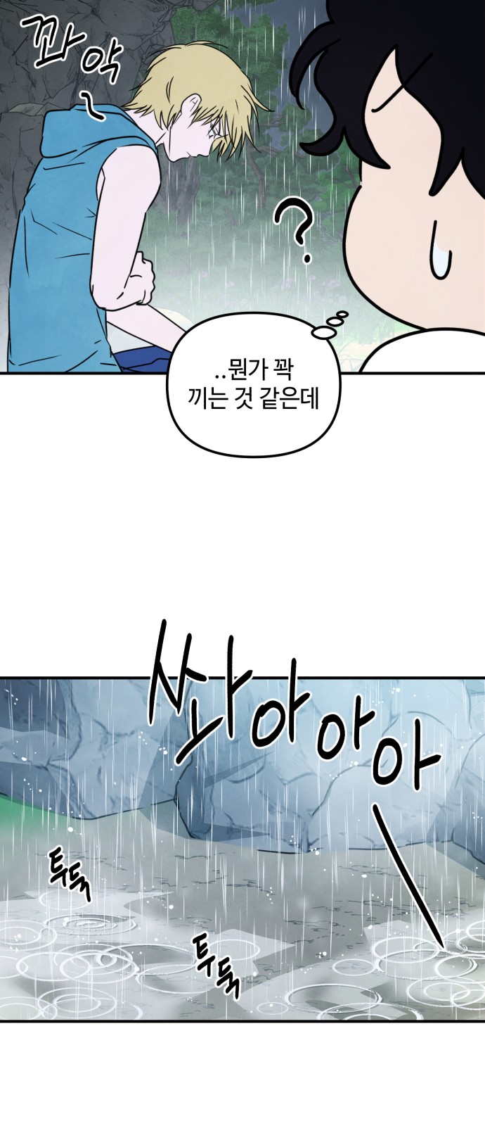 44 페이지