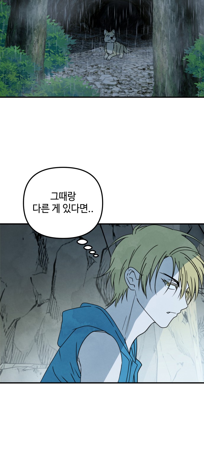 46 페이지