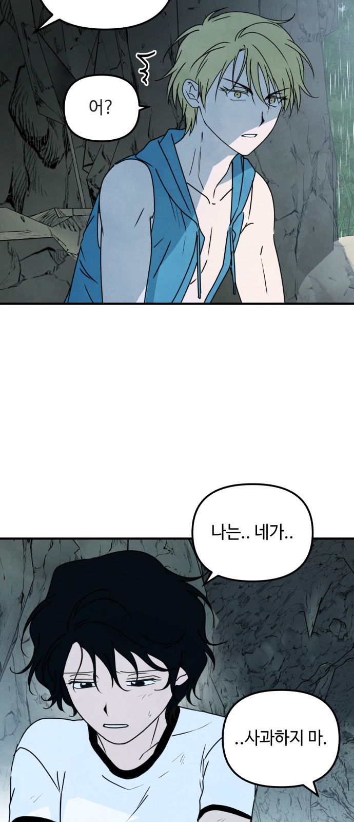 48 페이지