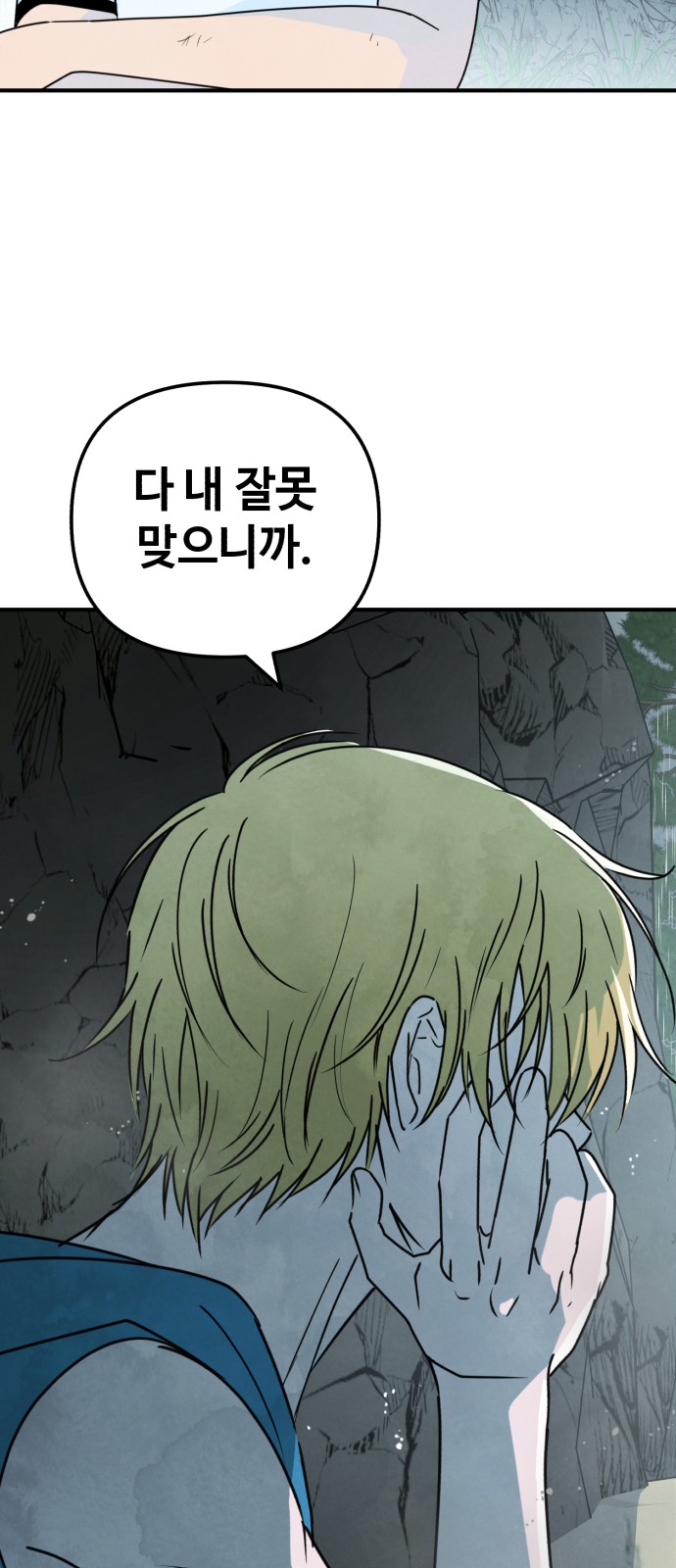 49 페이지
