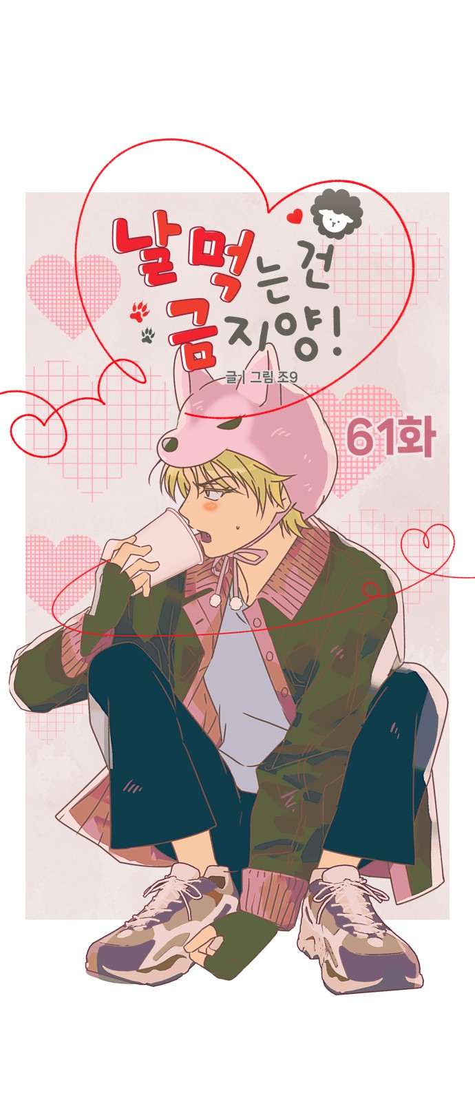 1 페이지