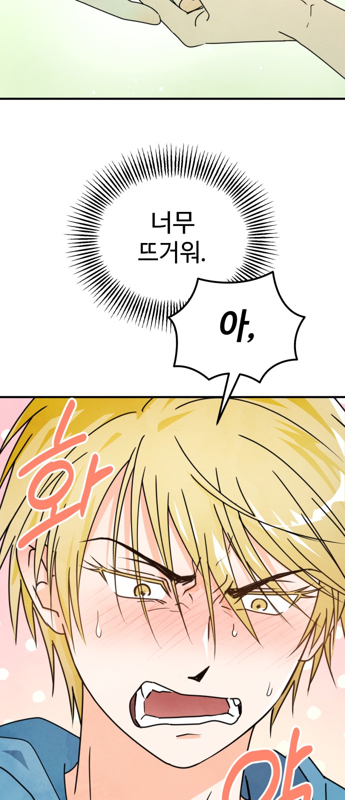 43 페이지