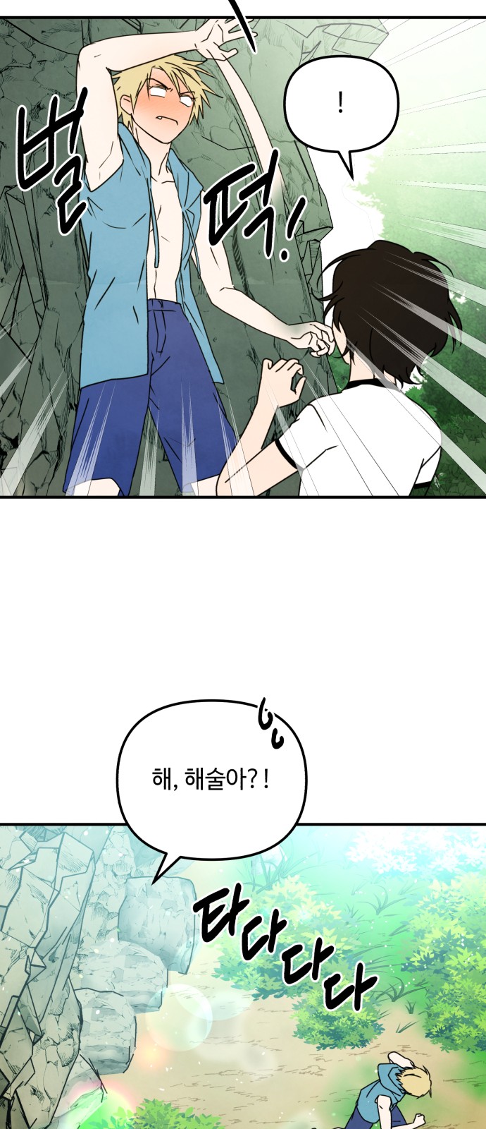 45 페이지