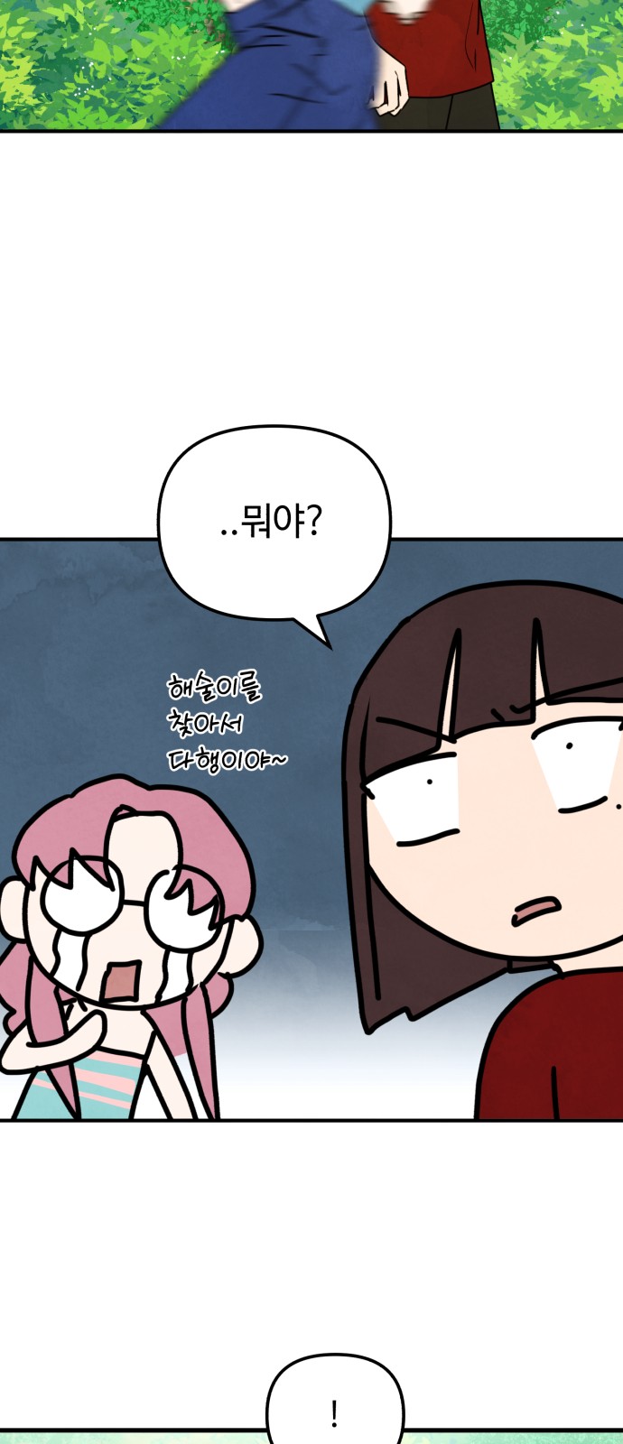 50 페이지