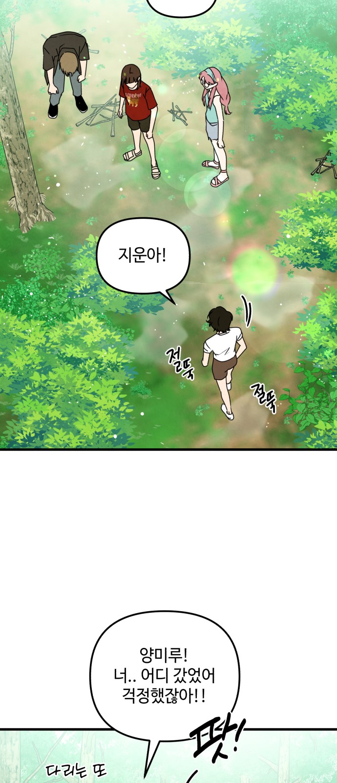51 페이지