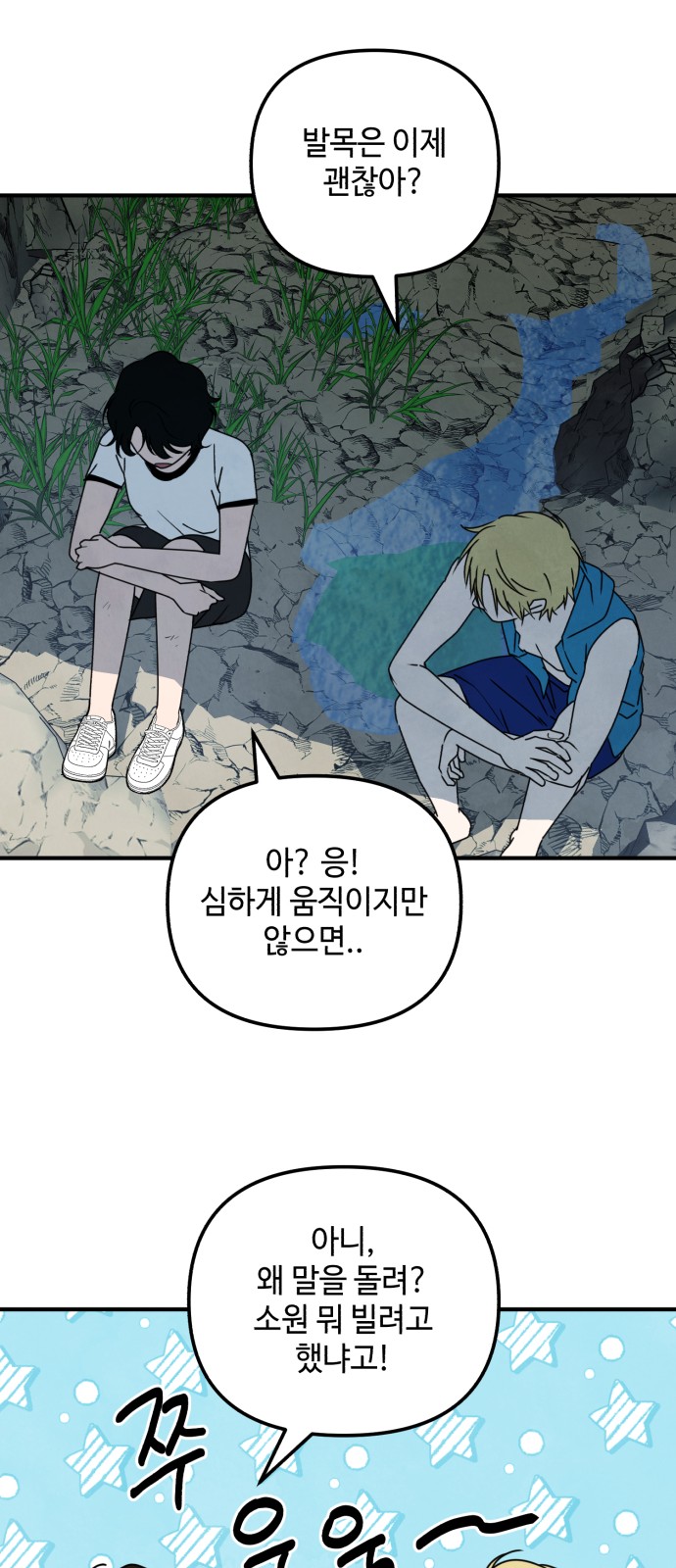 9 페이지