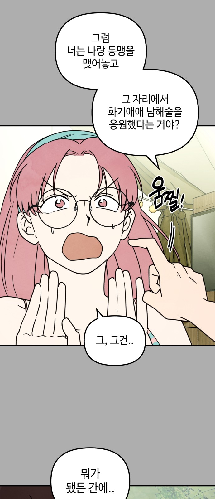 14 페이지
