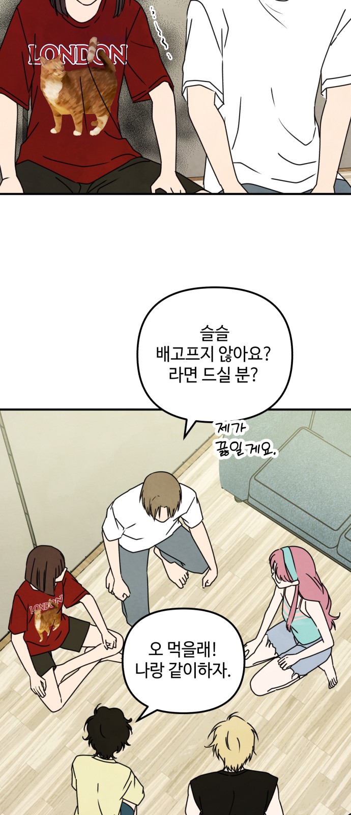 23 페이지