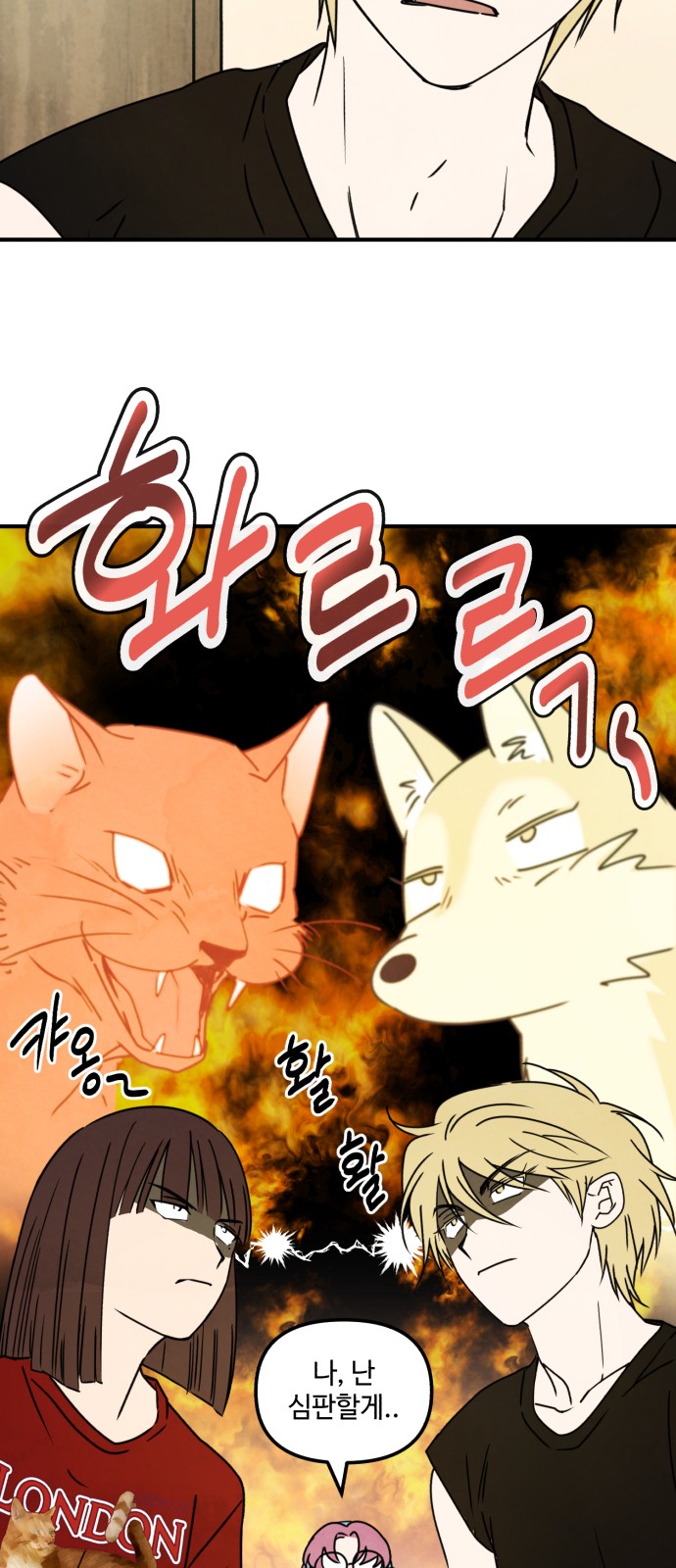 26 페이지