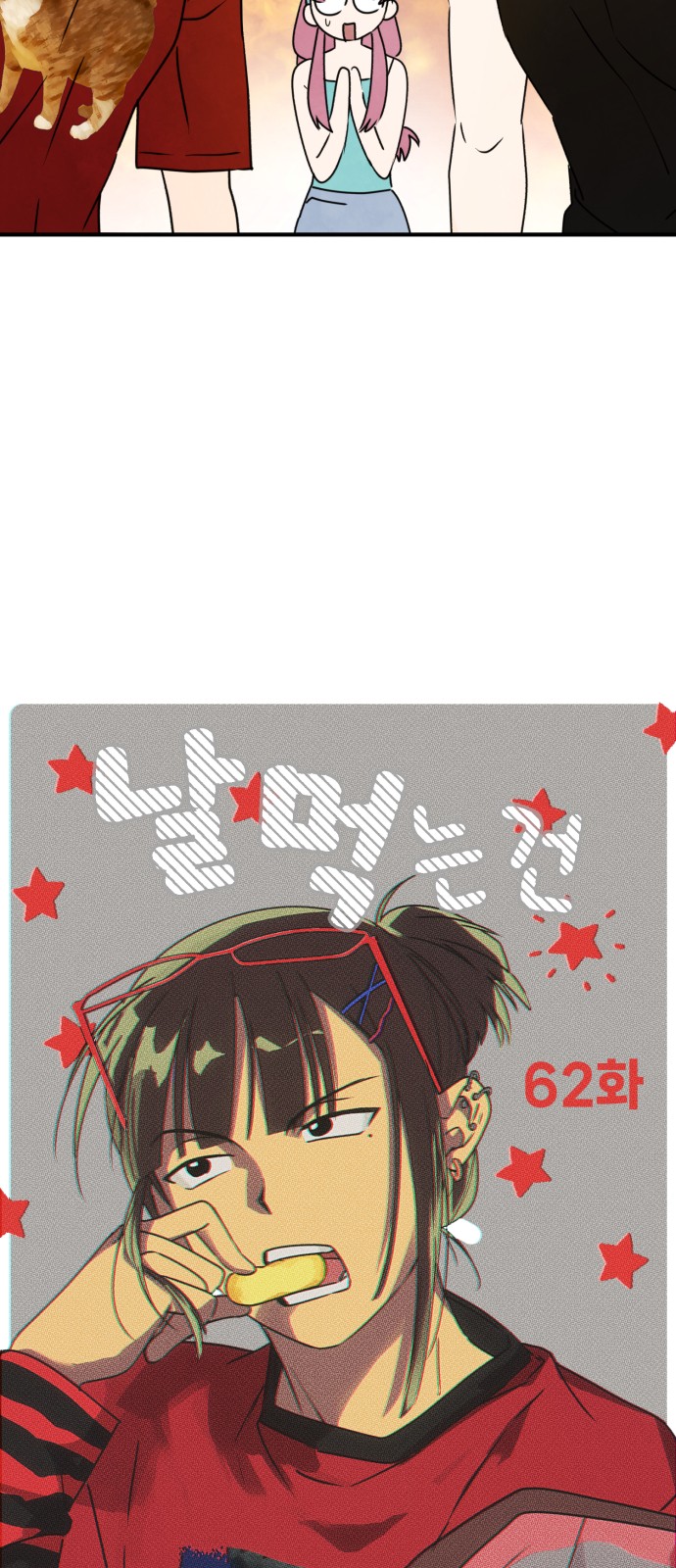 27 페이지