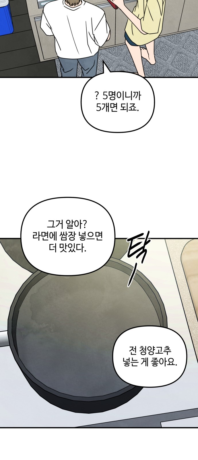29 페이지