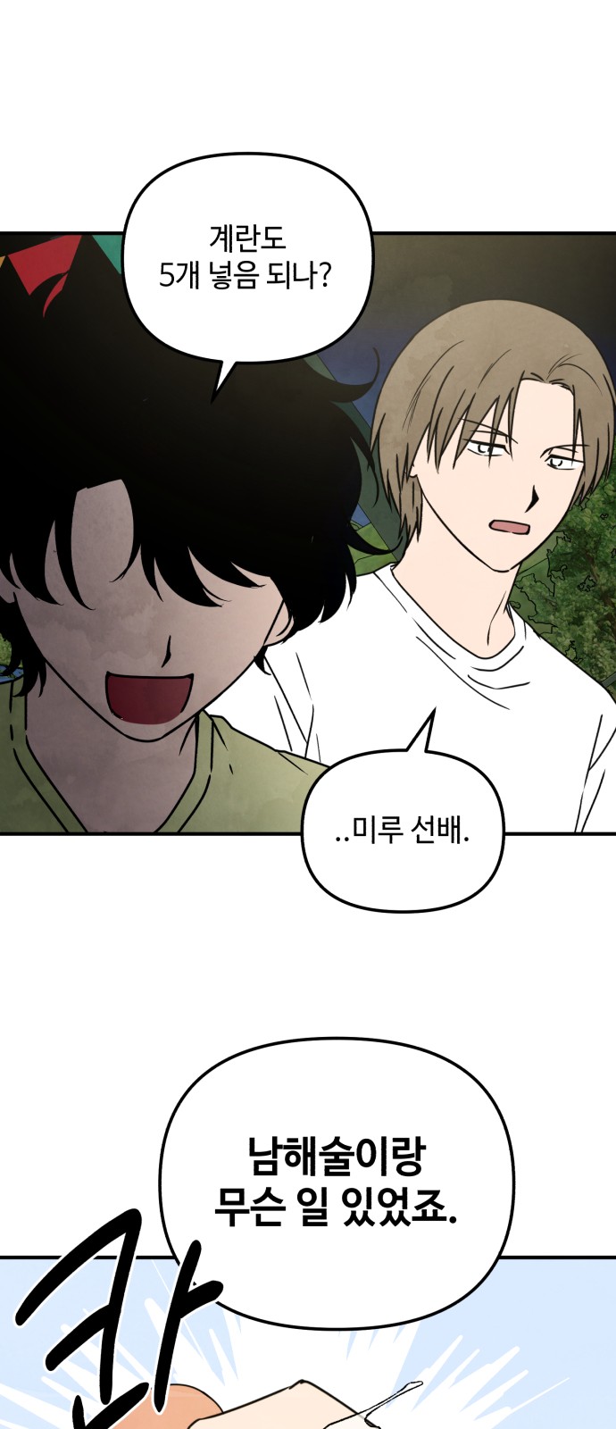 30 페이지