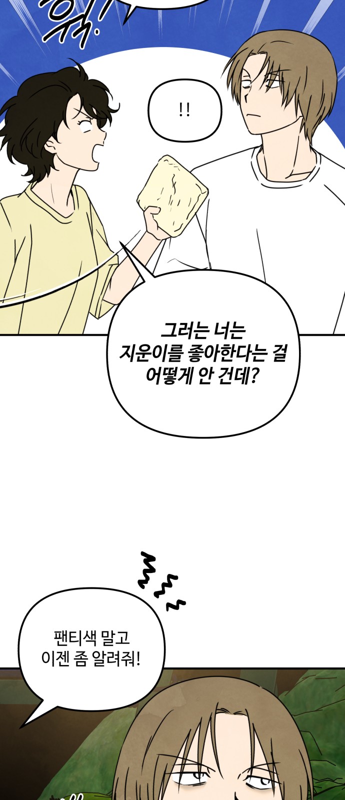 41 페이지