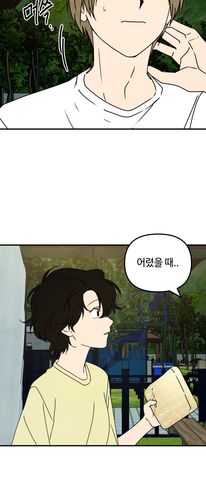 42 페이지
