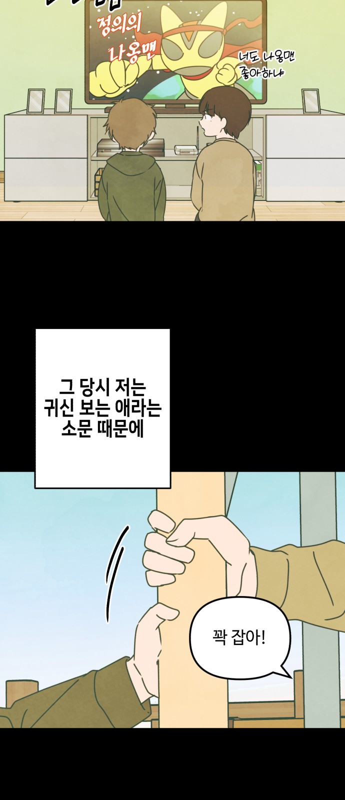 45 페이지