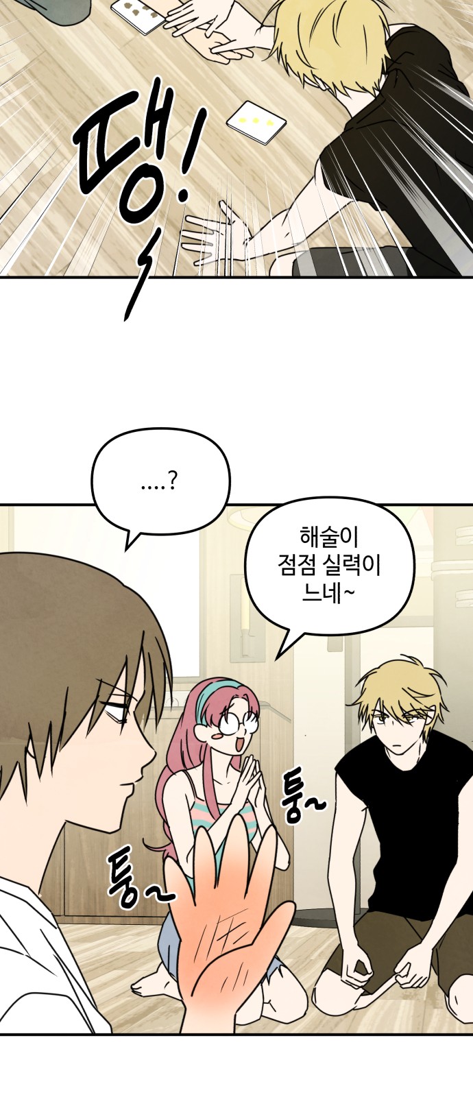 5 페이지