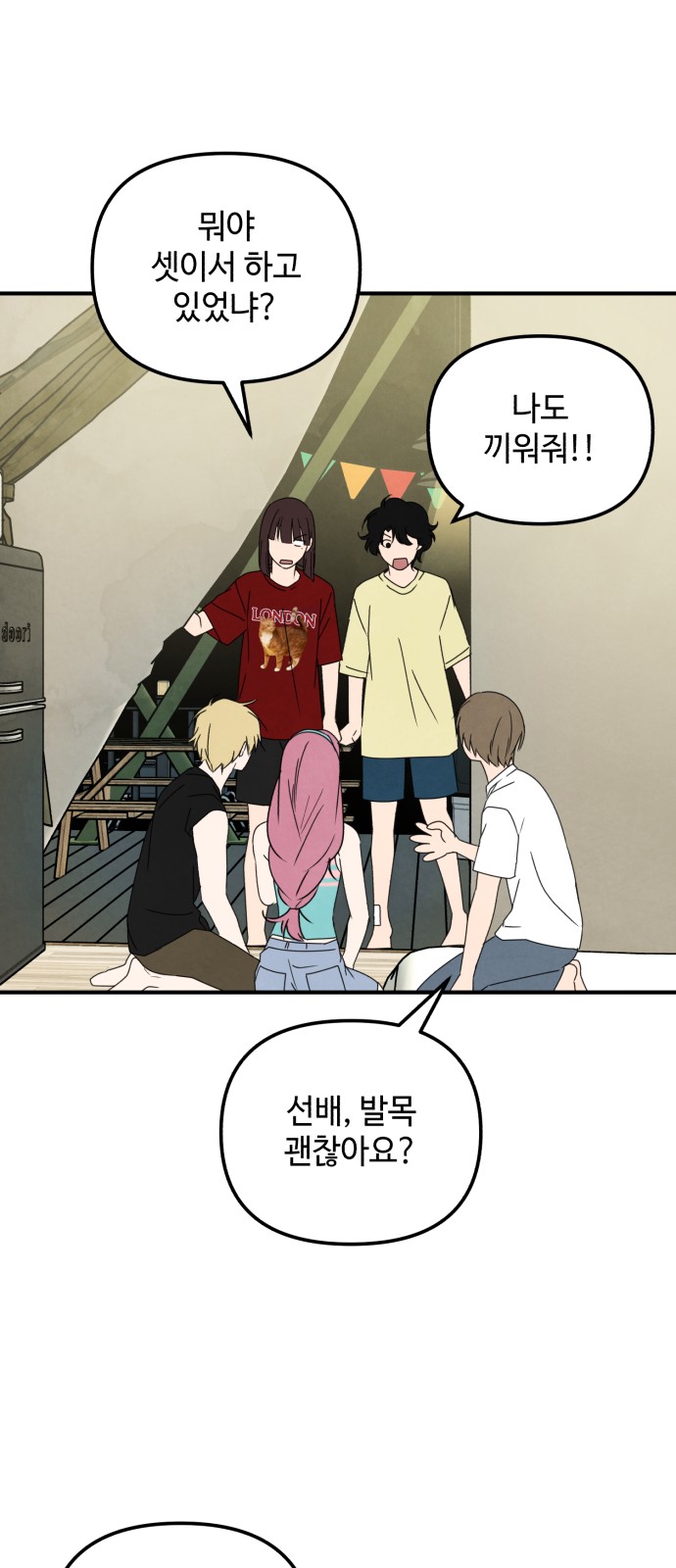 6 페이지
