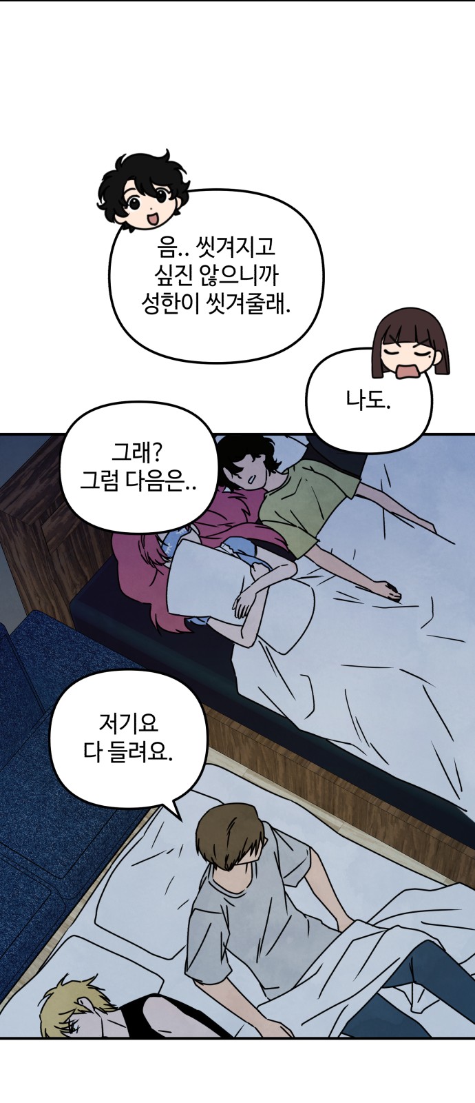 45 페이지