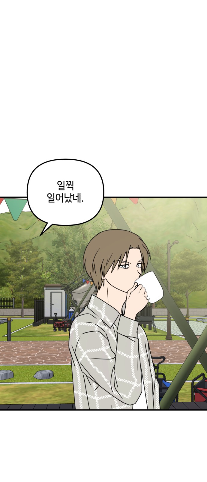 48 페이지