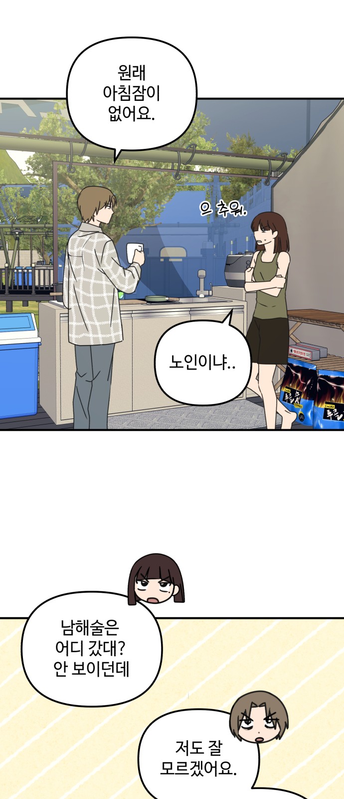 49 페이지