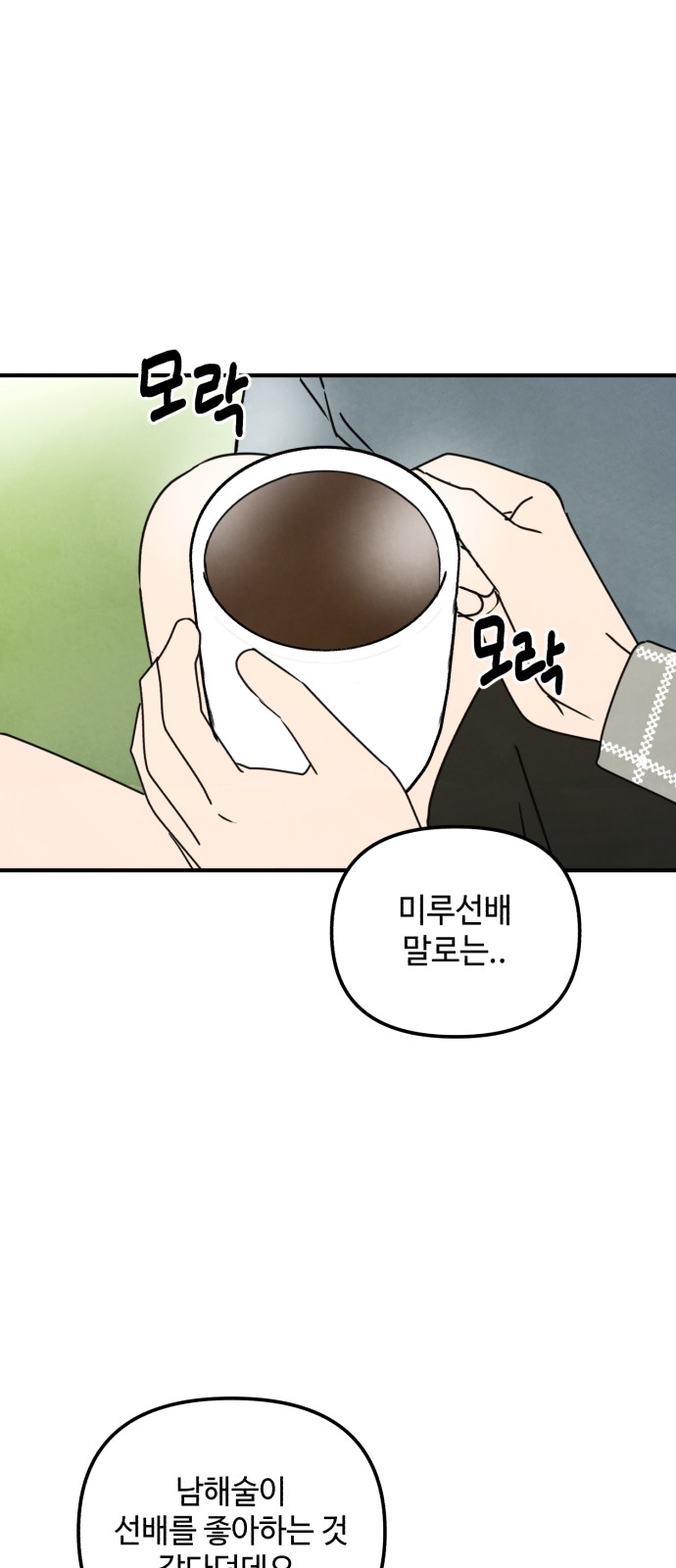 51 페이지