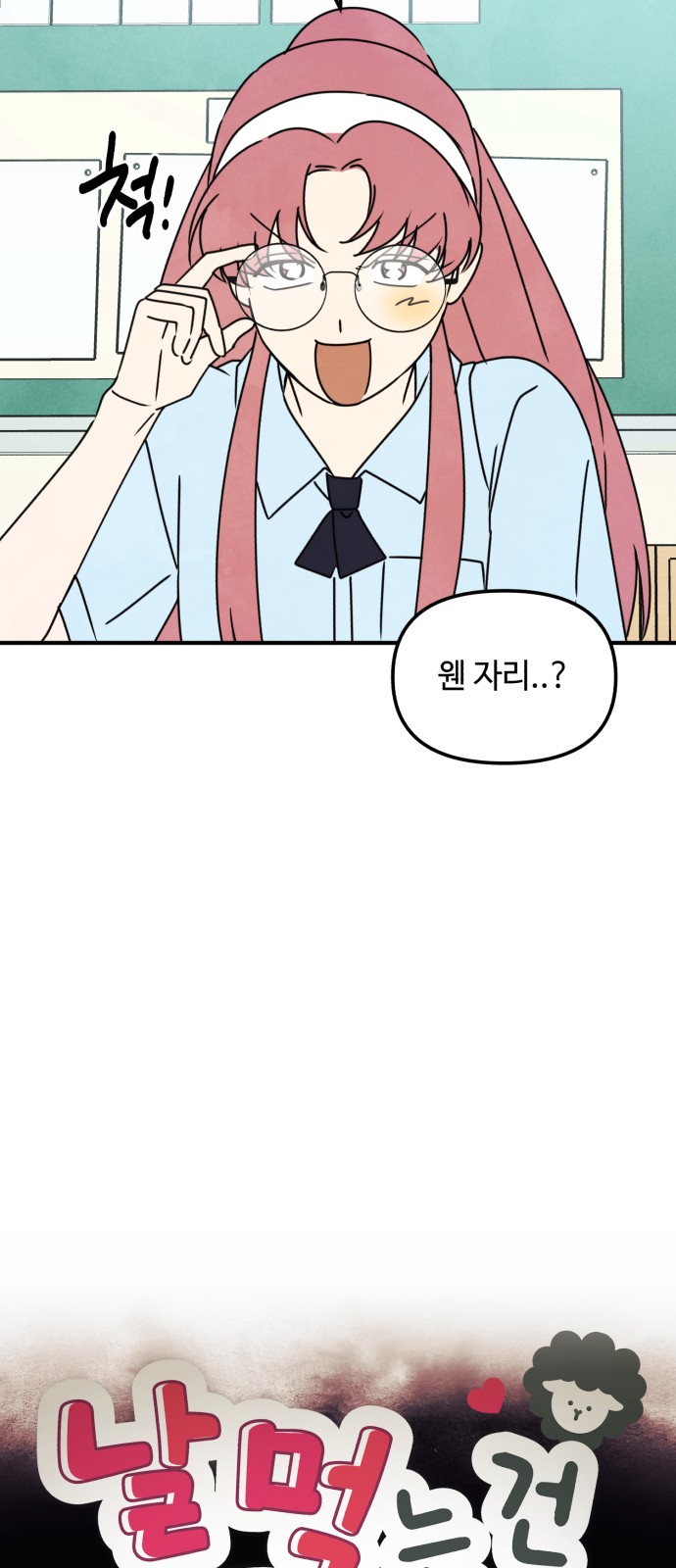 26 페이지