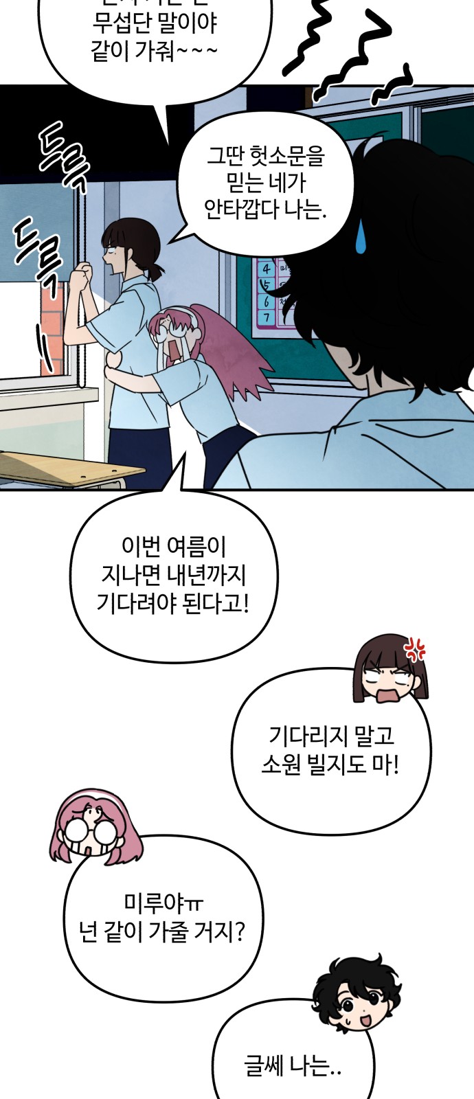 38 페이지